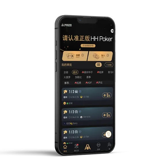 德扑圈h5页面